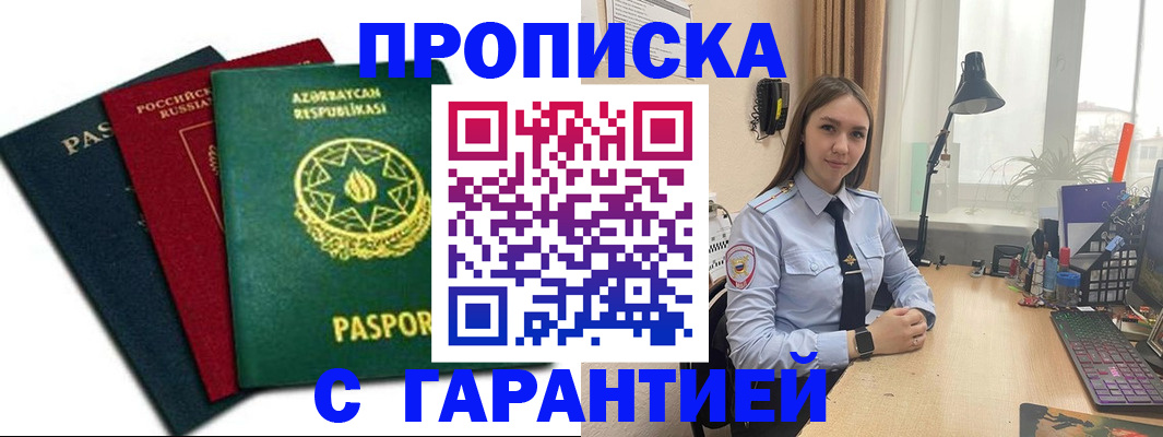 форма 3 в Новопавловске