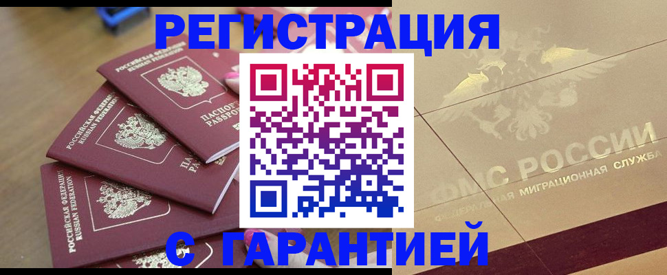 пропишу в квартире в Новопавловске